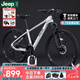 JEEP吉普山地車自行車雙碟剎變速減震鎂合金成人通勤越野山地車-MX100 云峰白【輕量高顏值鎂合金車架】 26寸（適合身高145-160CM） 24速-日常通勤