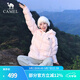 駱駝（CAMEL）【黑鉆5】戶外氣凝膠羽絨服24冬季新款男女同款保暖防潑水面包服 90絨 白玉粉 男女同款 A34CAPN750B M