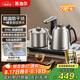 蘇泊爾（SUPOR）全自動(dòng)上水電熱水壺茶臺(tái)燒水壺一體電茶爐316L不銹鋼圍爐煮茶器1L燒水器煮茶套裝臺(tái)嵌SW-10C19