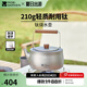 牧高笛（MOBIGARDEN）享宴鈦燒水壺 戶外露營便攜式圍爐煮茶壺家用鈦燒水壺 鈦水壺/鈦色