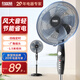 紅雙喜（RED DOUBLE HAPPINESS）電風(fēng)扇落地扇家用風(fēng)扇遙控定時(shí)電扇餐廳輕音立式搖頭風(fēng)扇辦公室大風(fēng)量SY 16英寸4檔勁風(fēng)【可定時(shí)】