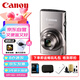 佳能（Canon）IXUS 285 HS 數(shù)碼相機(jī) 卡片機(jī) 入門級(jí)便攜式旅游家用辦公小型數(shù)碼照相機(jī) 銀色 禮包版