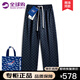 Leekylze官方品牌休閑褲男潮流格子闊腿褲寬松長褲九分褲直筒時尚 藏藍(lán)色 2XL
