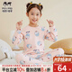 瑁恩·瑁愛(ài)（Mn·Mo）瑁恩瑁愛(ài)女童加絨加厚保暖內衣套裝兒童金鉆絨秋衣秋褲秋冬保暖衣 甜品客棧(泰迪粉) 150 建議身高135-140cm