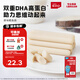 英氏（Engnice）憶小口兒童零食鱈魚(yú)腸兒童火腿腸添加DHA藻油海味兒童腸高蛋白 【添加≥70%鱈魚(yú)肉】原味