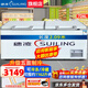 穗凌（SUILING）冰柜商用大容量臥式單溫冷凍柜海鮮肉類速凍柜節(jié)能頂開(kāi)門冷柜家用小型冷藏柜 726升長(zhǎng)2.09米約凍1162斤一級(jí)能效