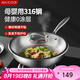 美廚（maxcook）316不銹鋼炒鍋 帶蓋鍋具30cm三層鋼鍋 電磁爐燃?xì)鉅t通用MCC2249