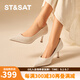 St&Sat星期六淺口單鞋2025春季新款通勤羊皮正裝女高跟鞋SSD1111086 米白色 37