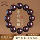 BJYL老料小葉紫檀手串男士佛珠手鏈血檀香木質(zhì)文玩串珠盤(pán)玩手把件禮物 小葉紫檀手串【12MM】