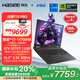 神舟（HASEE）【國家補(bǔ)貼20% RTX5070Ti】戰(zhàn)神T10 Pro 16英寸游戲本筆記本電腦(i7-14700HX 32G 1TB 2.5K 300Hz)