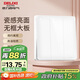 德力西(DELIXI)開關(guān)插座面板 CD821系列 三聯(lián)三開單控開關(guān) 時尚白大板