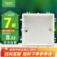 施耐德電氣 暗裝底盒86型 通用型開(kāi)關(guān)插座底盒 開(kāi)關(guān)底盒 暗盒S060 單只