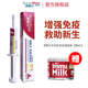 添賜力牛初乳幼貓幼犬通用營(yíng)養膏天賜力寵物產(chǎn)后術(shù)后營(yíng)養補充劑 添賜力牛初乳30ml
