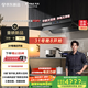 方太（FOTILE）頂側(cè)一體抽吸排油煙機(jī)V10-G 國(guó)家補(bǔ)貼20% 30風(fēng)量空氣監(jiān)測(cè) 0縫真平嵌 灰色單煙機(jī)