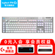 羅技（G）G915 X LIGHTSPEED機械游戲鍵盤無線藍牙有線三模電競游戲背光矮軸超薄全尺寸電腦鍵盤 G915X 白-T軸（茶軸）