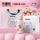 BEMEGA卡皮巴拉純鈦兒童保溫杯男女小學(xué)生上學(xué)專(zhuān)用水杯子開(kāi)學(xué)季禮物定制巴拉甜心派580ml（雙層純鈦+德國瓦克吸管嘴）