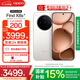 OPPO Find X8s+ 極窄四等邊直屏 天璣9400+ 超長續(xù)航冰川電池 哈蘇人像 ColorOS 15 AI 5G旗艦手機 月光白 16GB+1TB