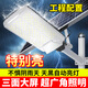 遠盛達2025新款太陽能戶外庭院燈家用新型照明燈超亮大功率農村強光路燈 30000W爆亮+遙控定時+光照400㎡