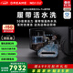 追覓X50s Pro履帶版掃地機器人【國家補貼】 掃拖一體自動(dòng)清洗全自動(dòng) 拖地機洗拖一體智能洗拖布家用 X50s Pro履帶版-上下水