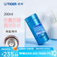 虎牌（TIGER） 保溫杯水杯杯子超輕保冷杯不銹鋼時尚真空杯MMP-G20C 200ML 寶藍色AP200ml