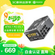 艾湃電競（Apexgaming）GTRV2-850M 850W  白金牌 全模組/ATX3.1新標(biāo)準(zhǔn)/原生PCIe5.1 全日系電容 支持4090顯卡 十年質(zhì)保