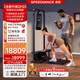 速境（Speediance）家用健身器材多功能一體機(jī)龍門架史密斯智能綜合訓(xùn)練器力量健身站