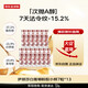 伊麗莎白雅頓（Elizabeth Arden）時(shí)空煥活膠囊精華二代粉膠小樣7粒*5補水保濕男女生日禮物