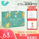 小萌希奧(CuteSeal) 嫩膚小清新 尿不濕 舒適 透氣超薄干爽尿不濕/紙尿褲 紙尿褲NB碼46片（體重小于5kg）