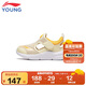 李寧（LI-NING）童鞋兒童運動(dòng)鞋男小童框子鞋鏤空魔術(shù)貼涼鞋休閑鞋30YKNT138-13
