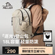 伯希和（Pelliot）逐光戶(hù)外登山包背包男女徒步輕便運動(dòng)旅行大容量雙肩包16402511米