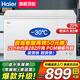 海爾（Haier）冰柜家用無需除霜200升全冷凍柜一級節(jié)能省電冷藏冷凍兩用冷柜臥式商用大容量冰箱補貼 201L 全冷凍【零下30度】升級鋼板內膽