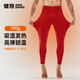 健將紅色本命年馬年男秋褲男士保暖褲含羊毛褲自發(fā)熱內衣褲保暖內衣男