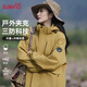 班尼路（Baleno）2025新款戶(hù)外夾克女裝春秋冬季防風(fēng)防水連帽外套女百搭旅行上衣服