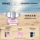 范思哲（VERSACE）侯明昊同款粉耀晶鉆女士香水50ml 七夕禮物生日禮物送女友粉鉆