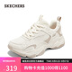 斯凱奇（Skechers）七夕禮物老爹鞋2025夏季新款女鞋低幫綁帶透氣休閑運動鞋117685