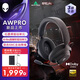 外星人（Alienware）PRO游戲電競(jìng)耳機(jī) 適配三角洲行動(dòng)石墨烯驅(qū)動(dòng)三模連接頭戴式耳麥有線無線藍(lán)牙 黑色