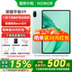 榮耀平板X9 【國家補貼15%平板】11英寸高刷護眼全面屏平板電腦 學(xué)生網(wǎng)課學(xué)習(xí)專用辦公影音游戲娛樂 天青色 6GB+128GB
