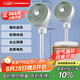 長(cháng)虹（CHANGHONG）空氣循環(huán)扇 家用電風(fēng)扇 交流定頻落地扇 辦公渦輪換氣對流扇搖頭節能臺立兩用 CFS-TD1903