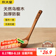 炊大皇木湯勺 烏檀木勺子 天然家用無漆無蠟?zāi)旧诅P 加長(zhǎng)柄菜勺