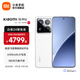 小米xiaomi小米15 Pro手機 國家補貼 徠卡光學鏡頭 驍龍8至尊版移動平臺 6100mAh小米金沙江電池 白色 16GB+512GB