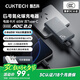 CUKTECH酷態(tài)科6號(hào)氮化鎵電能卡片65W充電器超薄兼容PD45W蘋(píng)果16/小米/華為手機(jī)筆記本多口Type-C快充頭 灰
