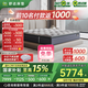 舒達(dá)（serta）床墊1.5/1.8米*2米夢享系列妙樂扣彈簧席夢思家用乳膠床墊子偏硬 【夢享S5】精英之選 28cm 偏硬 1.8x2米