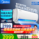 美的上門(mén)安裝掛式空調酷省電一級能效變頻冷暖1.5匹獨立除濕掛機2匹空調防直吹節能省電1P官方旗艦店 大1.5匹 一級能效 風(fēng)酷Ⅱ【店長(cháng)推薦】