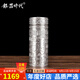 銀器時(shí)代百福銀杯子高檔保溫杯喝茶帶過(guò)濾網(wǎng)便攜車(chē)載商務(wù)999純銀內膽水杯 素銀小款75克+證書(shū) 120ml 足銀999 證書(shū) 禮盒包裝