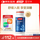 湯臣倍健 星好伴褪黑素(牛奶味)90片含B6改善睡眠助眠 非gaba氨基丁酸