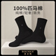 ROLNICE男士輕奢襪四季休閑透氣防臭純棉皮鞋中筒襪商務(wù)長(cháng)襪送禮禮盒裝 黑色【5雙】 均碼 【ROLNICE官方正品】春夏薄款