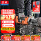 東成電鏈鋸手持電鋸1600W家用多功能木工電動(dòng)工具DML1600-405電鏈鋸 