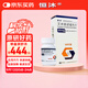 【原研藥】恒沐 艾米替諾福韋片 25mg*30片/盒