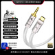 IMPETO 6N鍍銀 type-c轉3.5mm音頻線(xiàn) CX31993 AUX車(chē)載蘋(píng)果15/16/安卓手機電腦耳機音箱線(xiàn) IMP-2571C-1米