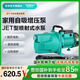 新界增壓泵WZB家用水井水塔抽水泵高揚(yáng)程大流量自來(lái)水管道提升泵 JET1100L1